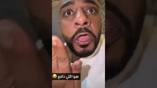 بوريان جبوري و وليد اكلوا عشاء العم حسين  دندنها