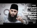 Download Lagu PENYAKIT UMAT SEBELUMNYA YANG SUDAH TERJADI SEKARANG | Ustadz Syafiq Riza Basalamah 