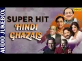 Download Lagu Super Hit Hindi Ghazals - Audio Jukebox | Jagjit Singh, Ghulam Ali, Hariharan | Special Collection