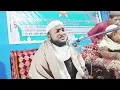 Download Lagu মধুর সুরে বাংলা গজল গাইলেন কারী গুলজার হুসেইন।Qari Gulzar hussain