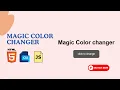 Magic Color Changer Project Using HTML CSS JavaScript Beginner Friendly JS Project