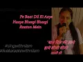 Rimjhim ke geet saawan gaaye haaye karaoke with  female voice #karaokewithfemalevoice #karaoke #live