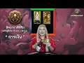 Download Lagu ลัคนาราศีพิจิก #เดือนพฤศจิกายน2568 #ไพ่ยิปซี #นั่งคุยยิปซี #สถานีโหราศาสตร์