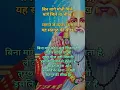 Lagu Kabir Das dohe | sant Kabir Das | Kabir Das ki Vani | Kabir Das ki bol | Kabir Das jivan Parichay