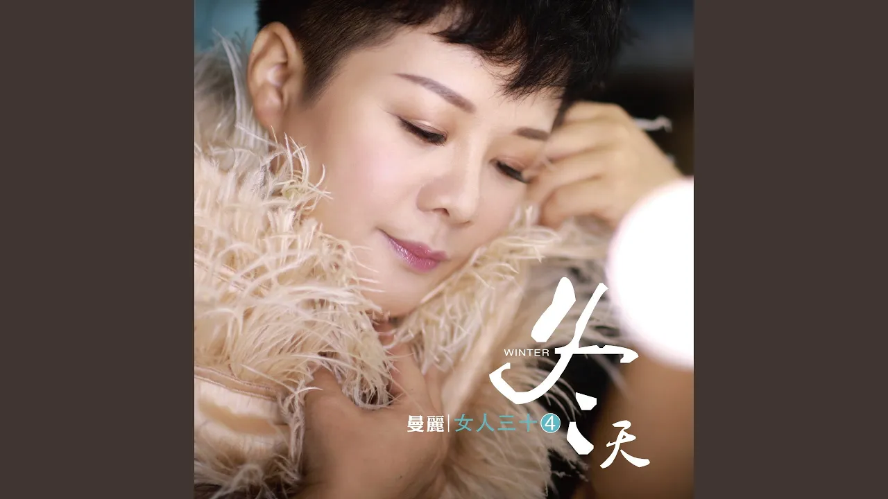 红玫瑰 红玫瑰