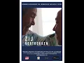 Download Lagu ZIJ VERTROKKEN (Nederlands ondertiteld)