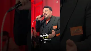 ال حب م شاني سكك  وب لاد ك تيره  عشق الصبايا  كان فى ولد  محمد سلطان       دندنها