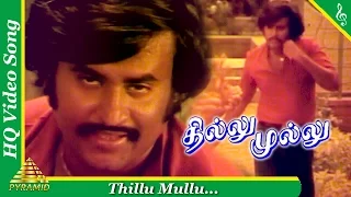 thillu mullu song thillu mullu 1981 movie songs rajinikanth madhavi pyramid music