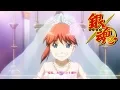 Download Lagu Gintama - Ending 28 | Hankou Seimei