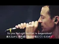 Lagu Linkin Park - Iridescent  和訳　Lyrics  [Music Video]