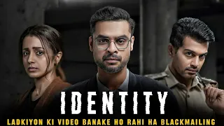 Identity 2025 Movie Explained In Hindi | Suspense Thriller Movie | Filmi Cheenti