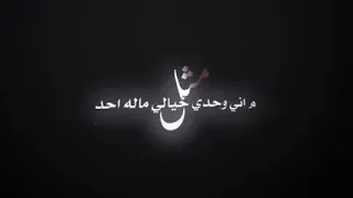 حالات واتس الي راح الله ويا دندنها