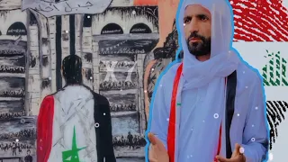 انا ابن البصرة احجي بزودي بطيء مطلوب جدا 