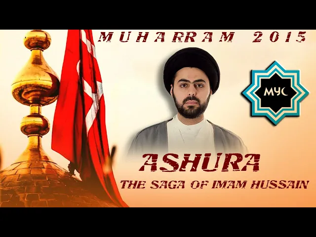⁣The Saga of Imam Hussain (as) | The 10th of Muharram 2015/1437