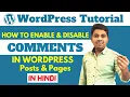 How To Enable Disable Comments in WordPress Posts Pages - WordPress Tutorial for Beginners