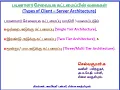 2 CA L04 PHP an Introduction Part 01