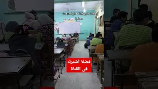كانت انثى رقيقة حتى أصبحت معلمة تعليم مدارس مدرسين 