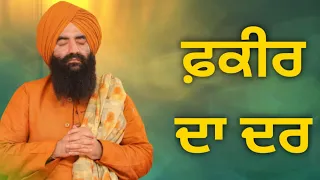  sant baba gurvinder singh ji mandi wale 