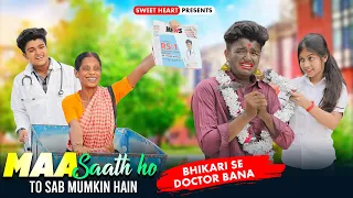 Maa Saath Ho to Sab Mumkin Hai | New Hindi Song | Revenge Story | Thukra Ke | Intkam | Esmile Anjali