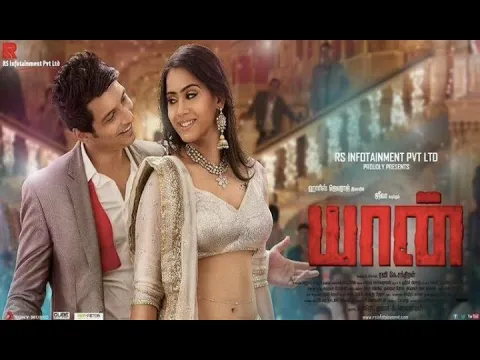 Download MP3 Yaan Tamil Movie Songs | Harris Jayaraj Hits |