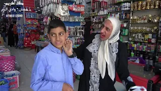 ابتهاج ملكة الدعايات 