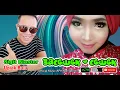 Download Lagu LAGU KOCAK JAMBI ~ BACEWEK-CEWEK ~ SIGIT BLASTER \u0026 UPIAK BULU ~ Official Music APH Management