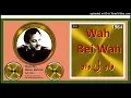 Download Lagu Deevana Ban Jaye Zamana - Nazir Begum, Irene Parveen \u0026 Co - Wah Bei Wah 1964 - Vinyl 320k Ost
