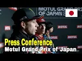 Download Lagu Marc Marquez MotoGP 2025 Motul Grand Prix of Japan Press Conference FULL SHOW | Japan GP 2025