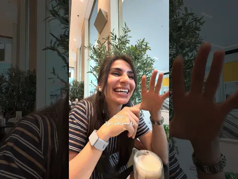 تتغير الشخصية 😆😆😆