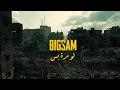 Download Lagu BiGSaM - لو مرة بس (Official Music Video) Law Mara Bas