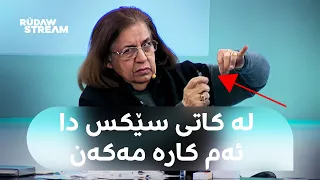 دکتۆر ئاراس هەرگیز لەکاتی سێکس ئەم کارە مەکەن Dr Aras 