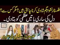 Download Lagu Legend Nisho Ka Strong Uzma Ke Sath Exclusive Interview | Dilchasp Guftagu