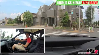 ホンダ CR X SiR EF8 中古車 試乗編 SSR15AW TEIN車高調 フジツボマフラー 