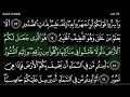 Download Lagu Al-Mulk | Surah Al-Mulk Ful | Sheikh-Ali-Jaber | محمد علي جابر | DHTDH | QURAN