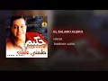 EL SALAMO ALEIKO