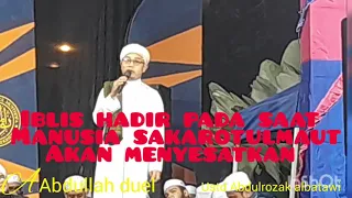 Download Iblis hadir saat sakaratulmaut  menggoda keimanan kita MP3