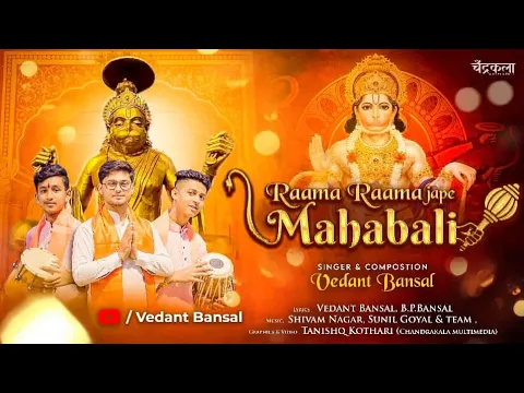 Lyricspandits: The Best Way To Explore Lyrics With Meannings Latest Bhajan Lyrics