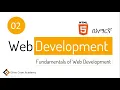Web Development 02 - Fundamentals in Amharic
