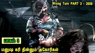  3 hollywood movie story u0026 review in tamil