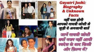 gayatri joshi where is she now 