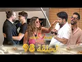 Lagu قسمة ونصيب فرصة ثانية الحلقة 98 - Qesma w Naseeb