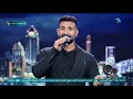 المطرب أحمد سعد بيبدع كالعادة في أغنية ( كل يوم ) من مسلسل ملوك الجدعنة  🎤🎼#٩٠_دقيقة  #قناة_المحور
