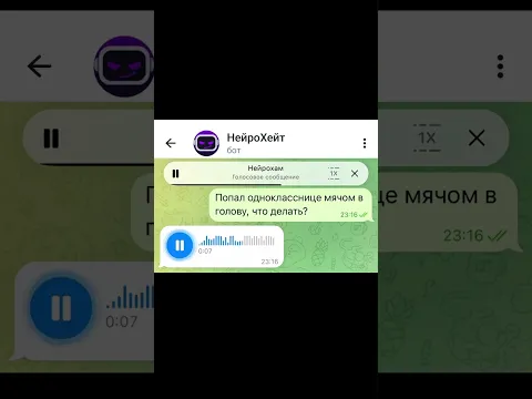 Этот ИИ ответил слишком жёстко…