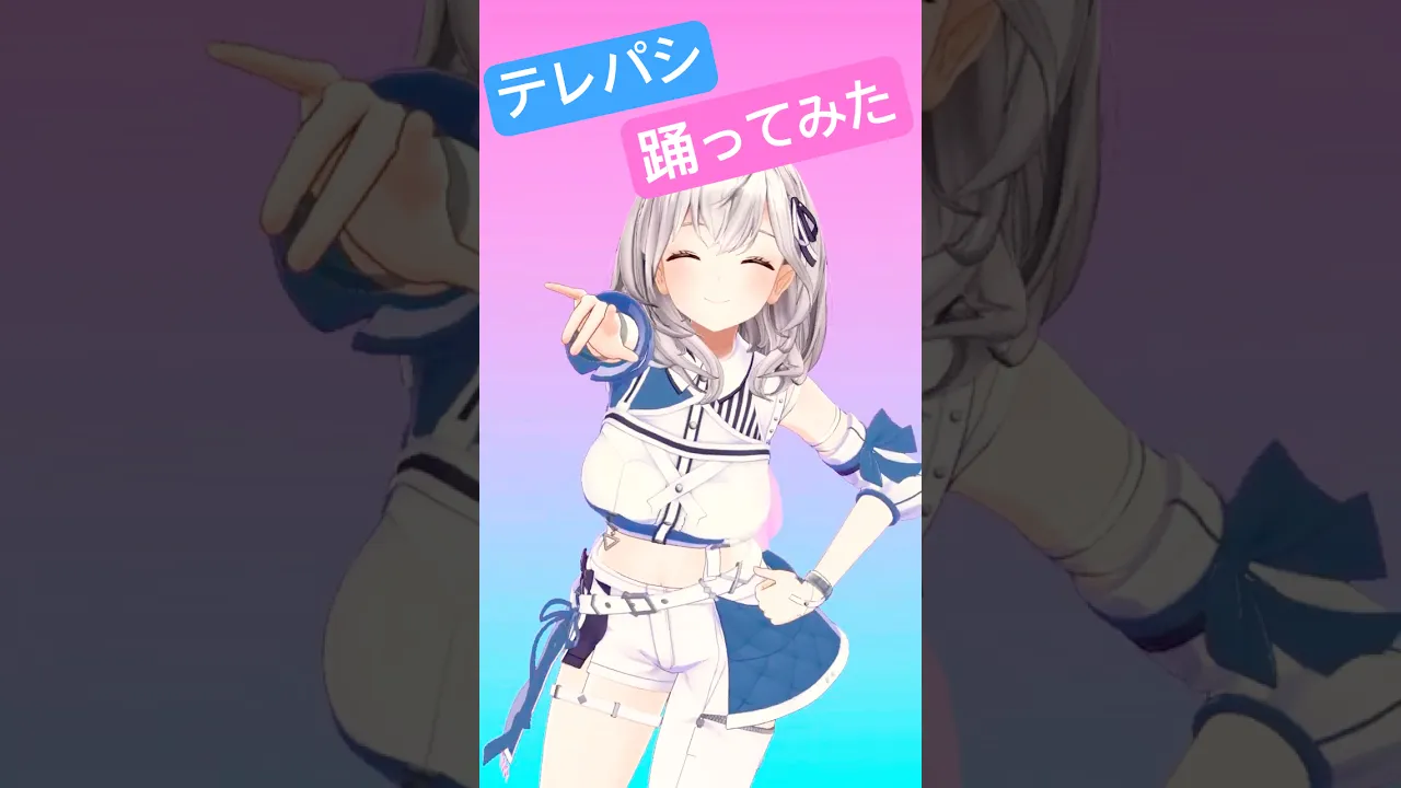 【テレパシ】カラーライズ衣装?めっちゃ好きな曲を頑張って踊ってみた?✨【白銀ノエル】#shorts