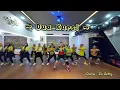 Download Lagu DUA KURSI / DANGDUT / DUA KURSI REMIX / SENAM KREASI / ZUMBA / CHOREO BY ZIN DETTY