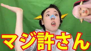 嫌いな女YouTuber ちくわ に煽られた あるある ネットニュース Twitterで話題 芸人 