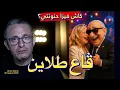 Download Lagu #غاني مهدي#كاش فيزا حنونتي#30 أوت 2025