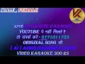 Raat Baaki Baat Baaki [Male] Karaoke With Lyrics scrolling