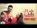 Download Lagu Monta Katha Sonena | মনটা কথা শোনেনা | Lyrics Video | Kidnap | Dev \u0026 Rukmini | Sur Lyrics |