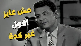 ليلى رستم بتواجه محمد رشدي بنقد لاذع   ورد ه عليها هيصدمك    دندنها